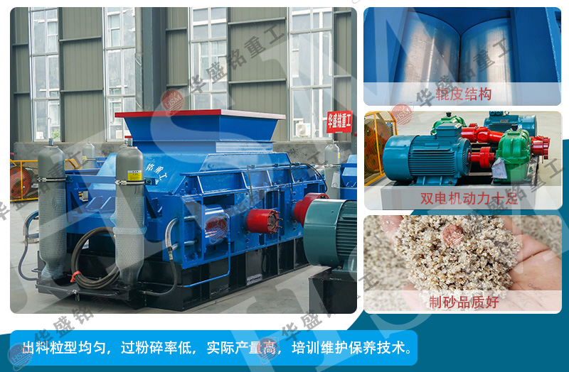 河卵石選用哪種制沙機？多少錢？