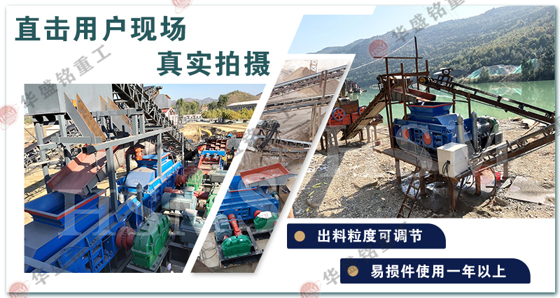 時產量30噸對輥制砂機的成品率，常見的型號有哪些