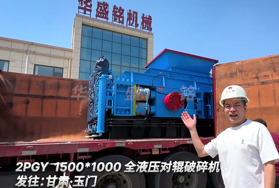 金礦生產(chǎn)線如何選擇合適的破碎設(shè)備？