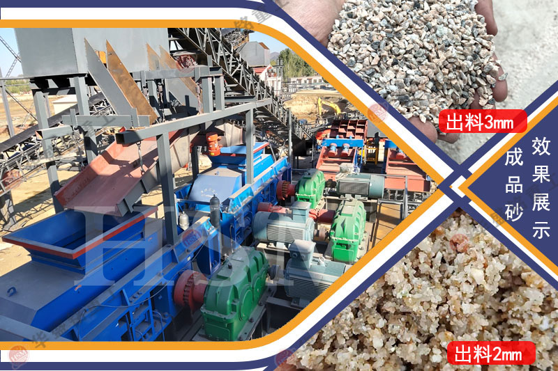 有哪些型號的對輥機可選？