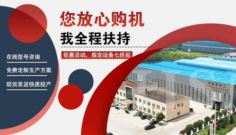 液壓對輥破碎機(jī)