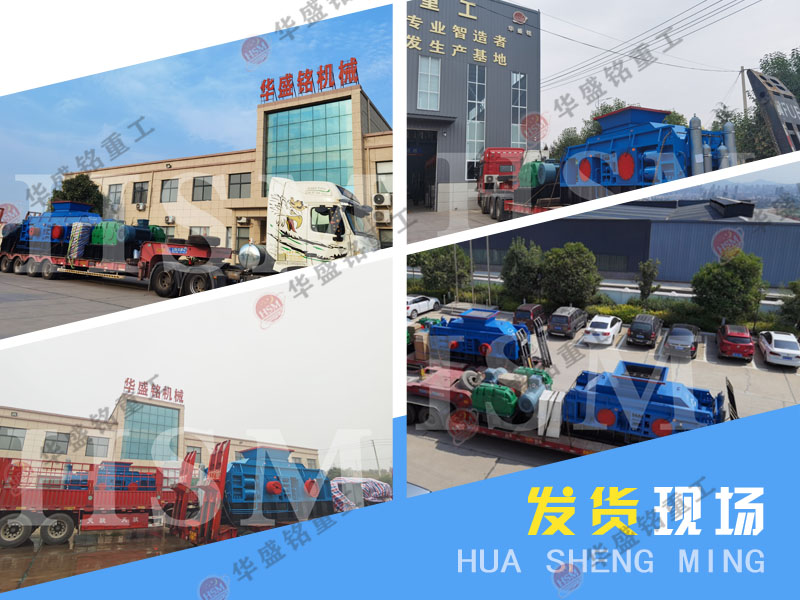 液壓對輥式制砂機