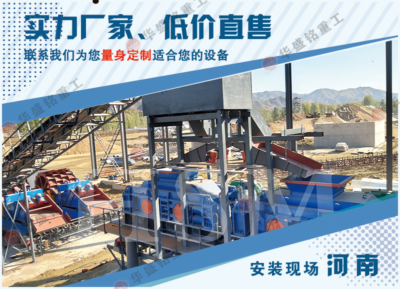 時產40噸液壓對輥制砂機