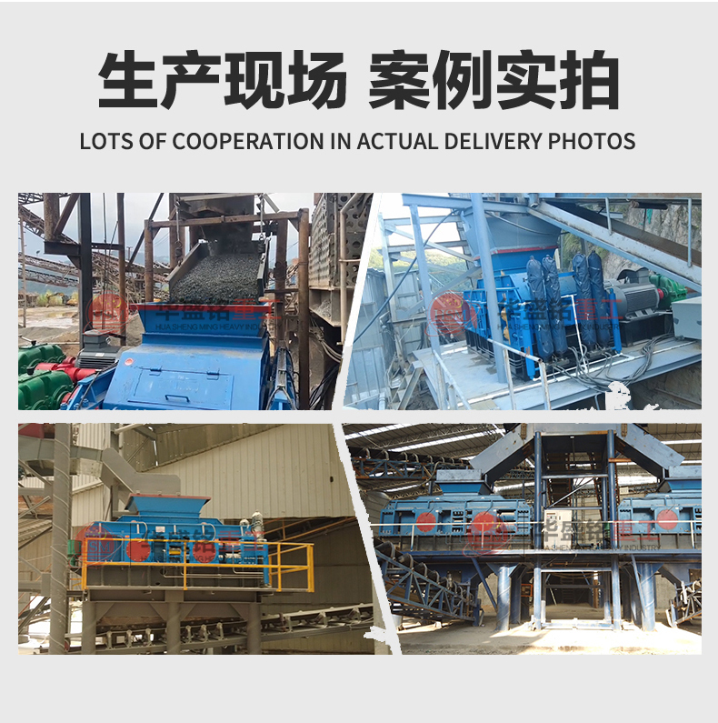 米石料制砂機(jī) 河南制砂機(jī)廠家 華盛銘輥式制砂機(jī) 對輥制砂機(jī)