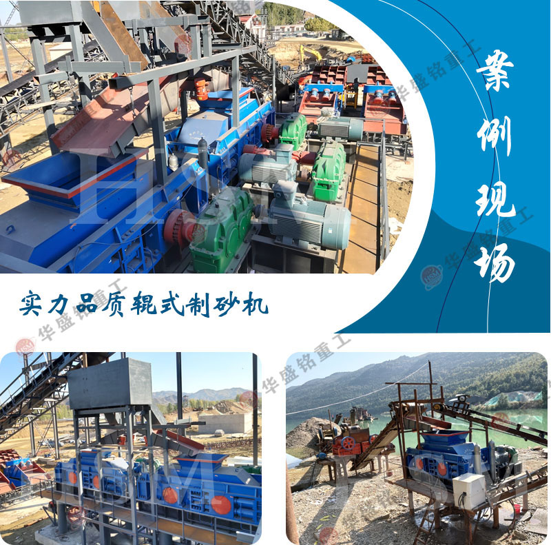 螢石礦制砂機(jī) 液壓對輥制砂機(jī) 全液壓對輥破碎機(jī) 對輥式制砂機(jī) 破碎設(shè)備廠家 