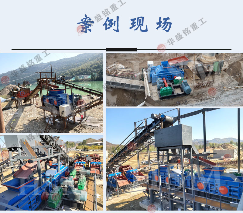 鈉長石制砂機(jī) 對(duì)輥制砂機(jī) 液壓對(duì)輥制砂機(jī) 全自動(dòng)液壓式對(duì)輥制砂機(jī)