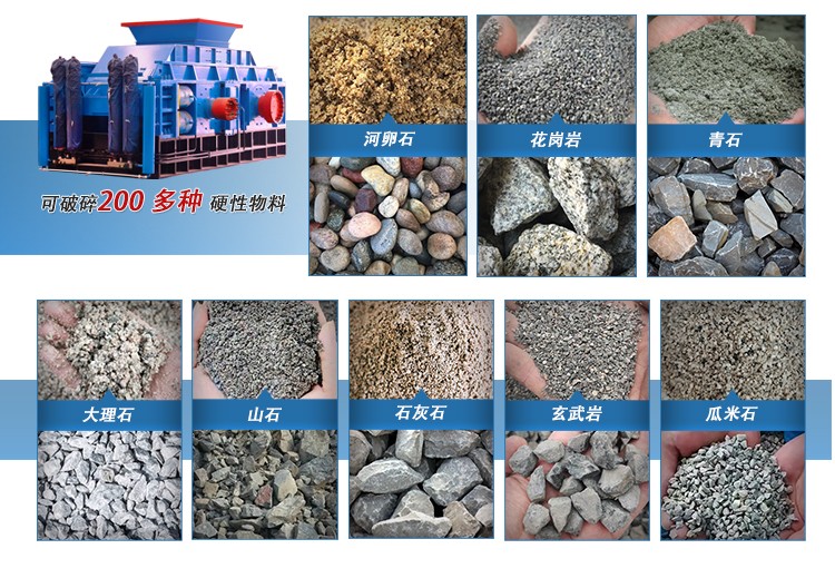 砂廠對(duì)輥制砂生產(chǎn)線 新型制砂機(jī) 對(duì)輥破碎機(jī)多少錢(qián)一臺(tái) 砂石對(duì)輥制砂機(jī)
