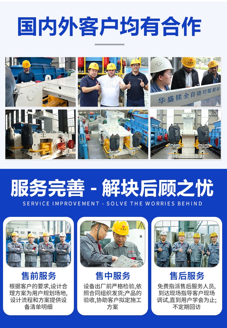 水淬渣輥磨機