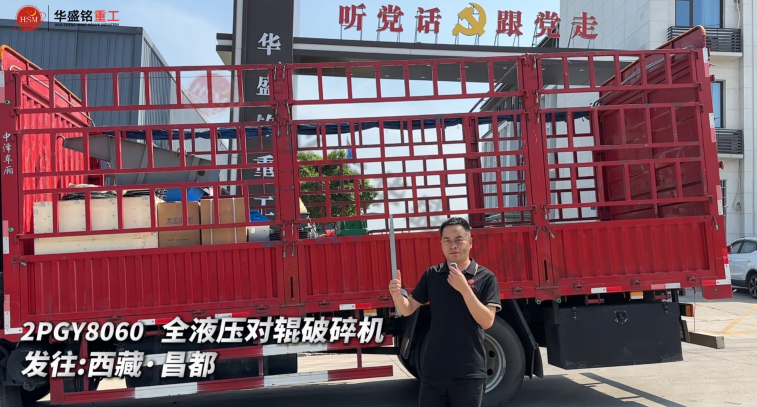 大理石邊角料破碎機(jī) 大理石邊角料破碎機(jī)