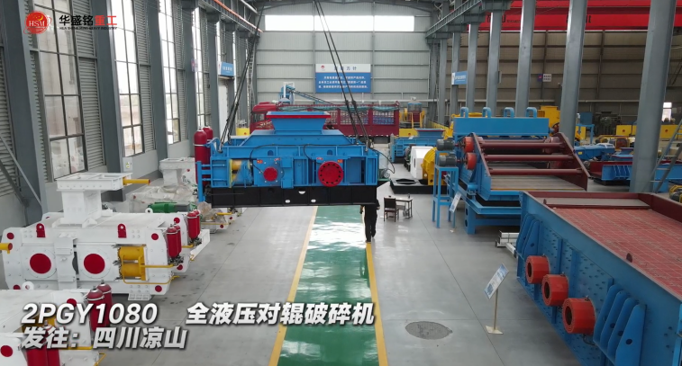 河卵石破碎機 河卵石破碎機