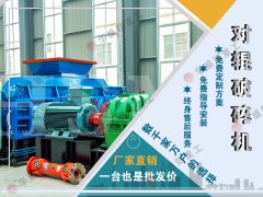 河卵石制砂機試運轉具體操作