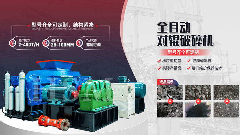 河卵石制沙機中的傳動三角皮帶張力需要進(jìn)行調(diào)整